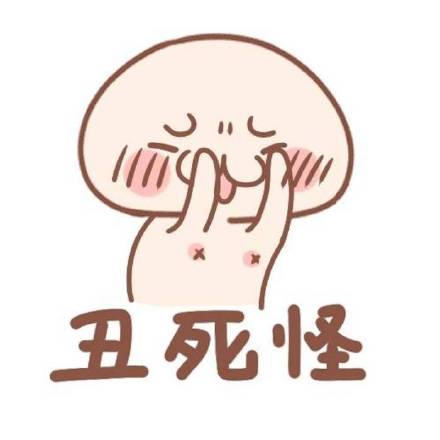 粤语方言表情包合集，聊天斗图用得上