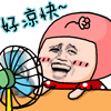 夏天只想躲冰箱里乘凉！这套表情包太懂打工人了