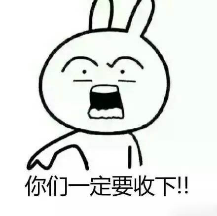 考生看过来！这套考试必过表情包请收好