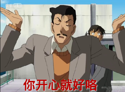 超火的毛利小五郎表情包合集来了