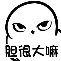 超治愈萌小鸟表情包合集