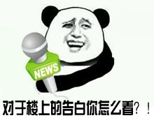 金馆长版“少年哟，不来一发吗？”表情包合集