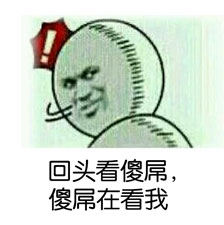 这不是昨天在粪坑游泳的小伙吗？还挺会玩的