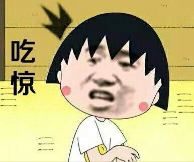 金馆长专属！专治各种装腔作势的表情包合集