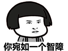 赵日天搞笑表情包合集：见过的女孩都把持不住