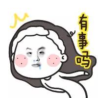 霹雳姐妹花搞怪逗比表情包合集