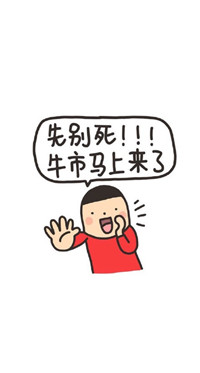 股民朋友们，懂你最近又跌了的心情