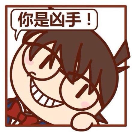 卡通动漫人物表情包合集