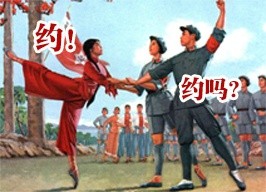 宣传图改的恶搞表情包都在这了