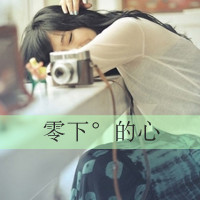 59张精选好看的女生带字QQ头像合集