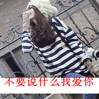 女生带字个性头像合集！浮生旧梦主题共48张