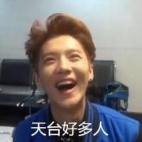 EXO版“劳资弄舍你信不信”表情包合集来了