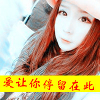 48张可爱带字女生QQ头像 软萌好看直接用