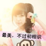 48张带字女生QQ头像合集 好看又百搭的女生头像素材