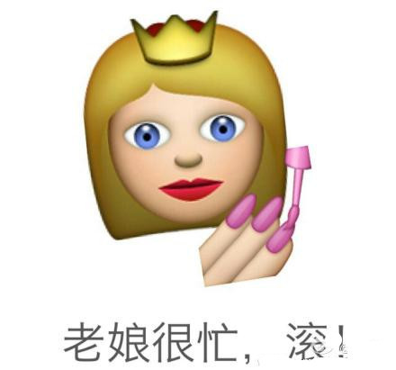 超好用的emoji混合表情包合集