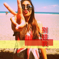 47张女生洒脱带字头像，送给想活得通透的你