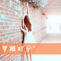 女生风景带字QQ头像合集 47张熟悉的氛围感头像