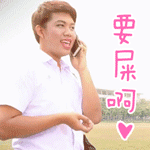 泰国人妖主题表情包来啦