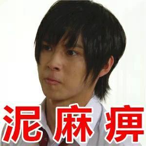 山崎贤人表情包合集来了