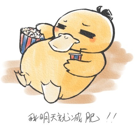 超萌鸭鸭表情包合集，聊天斗图必备
