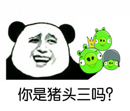 金馆长实物斗图来了！这套“你是二狗吗”表情包火了