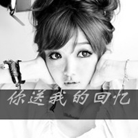 女生伤感带字QQ头像合集 40张诠释emo青春