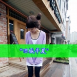 48张女生恩典带字QQ头像 旧城半夏系列