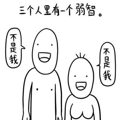 德田有希线条版表情包来啦