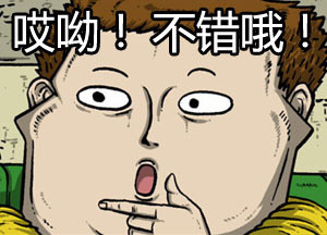 赵石配字表情包合集来啦