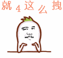 罗罗布版“智商堪忧”表情包合集