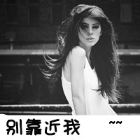 48款带字欧美女生QQ头像 轻松拿捏氛围感