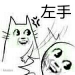 这套“你有没有爱上我”打脸表情包，斗图必备