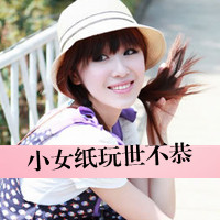 48张精选！女生带字幸福气质头像合集