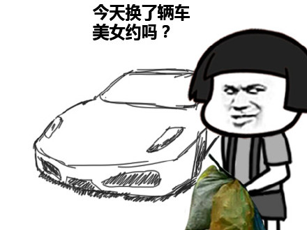 群聊整活必备！“群里的兄弟可乐矿泉水瓶不要的，扔给我”无节操表情包来啦