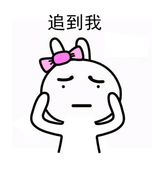 费玉清嘿嘿嘿兔子版表情包来啦