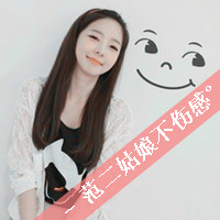 48张带字唯美女生QQ头像 氛围感拉满的女生头像合集