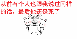 “静静”表情包火了！我就是静静，没想到我这么有魅力~