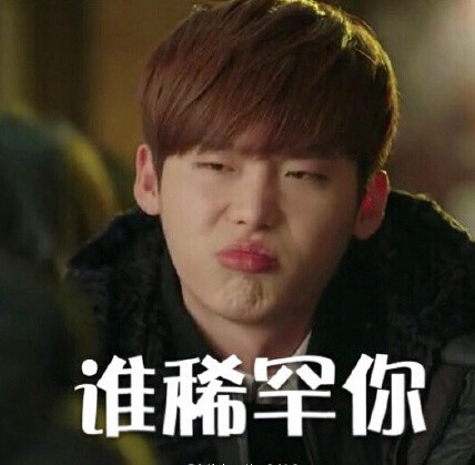 还我三顺表情包合集来啦