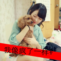 47张超好看带字女生头像 配文“我是那么好一姑凉”