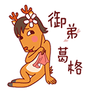 还珠梗王容嬷嬷的夸张表情包来了