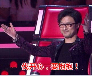 汪峰同款斗图表情来了！这个表情包包太好用了