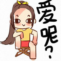 聊天斗图新选择！味精表情包合集来啦