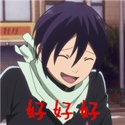 夜斗动漫表情包合集