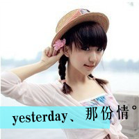 女生带字头像合集来啦！48张可爱单纯款藏着满满小幸福