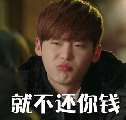 还我三顺表情包合集来啦