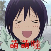 夜斗动漫表情包合集