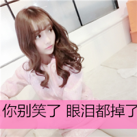 24张超绝！女生专属带字唯美QQ头像合集