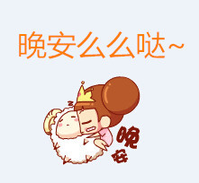 一个人拉屎好孤单！这套嘉琪公主表情包喊你来陪玩