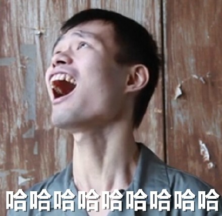 张全蛋专属搞笑表情包合集