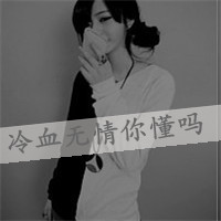 48张带字伤感女生QQ头像，藏着藏在梦里的心事